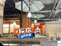 -六合居(温江店)
