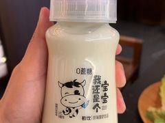 -牛New寿喜烧(新六百店)