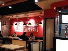 大堂-每味每客·重庆麻辣烫(国泰店)