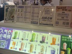 -一只酸奶牛(春熙路店)