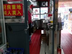 -潘国仙耳光馄饨(黄家阙路店)