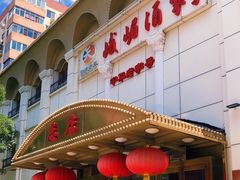 -峨嵋酒家总店(车公庄店)