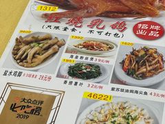 -吉莲利苑海鲜酒家(珠海拱北28年老字号店)