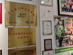 -同得兴 Since·1995 传统苏式面馆(十全街店)