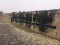 -汉景帝阳陵博物院