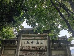 -严子陵钓台(富春江小三峡)