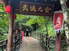 -刘伯温故里景区百丈漈