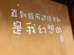 -老湘烤·湘西小串(绿塘路店)