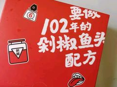 -水围村