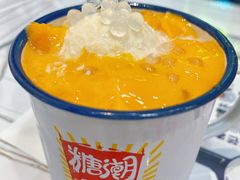 -糖潮糖水铺(省府店)
