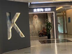 -家饰佳(宜山路店)
