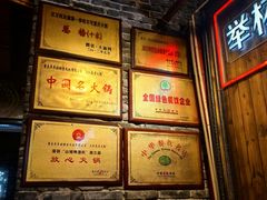 -大队长主题火锅(观音桥店)