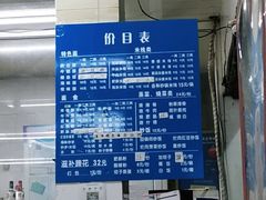 -庆蓉云·庆云面(双林店)