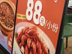 -小林哥的海鲜馆·夜宵烧烤(渔人码头店)