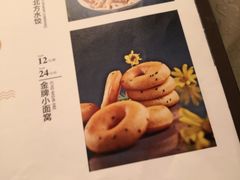 -亢龙太子酒轩(东湖店)
