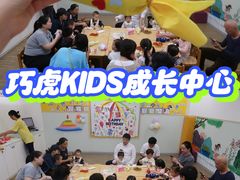 -巧虎KIDS早教中心(青秀区盛天地店)