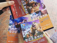 -厦门方特梦幻王国