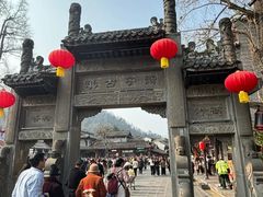 -崇州市街子古镇