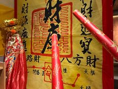 -杭州湖滨in77