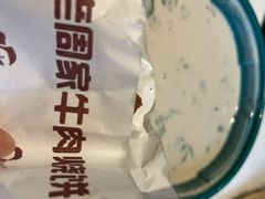 -穆得·老周家牛肉烧饼(普利街店)