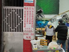 -祥胜美食