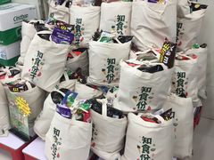 -苏果好的便利(小卫街店)