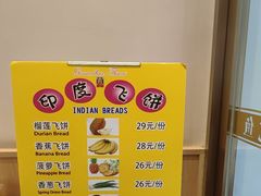 -周渝食惦酸菜鱼(青浦店)