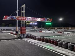 -锐擎卡丁车主题乐园(郊野公园店)