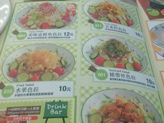 菜单-萨莉亚意式餐厅(河东万达店)