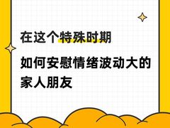 -壹点灵·心理咨询中心(中山公园店)