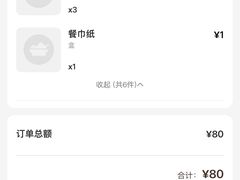 -小菜园新徽菜(常州武进吾悦店)
