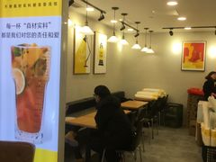 -茶桔便(爱琴海店)