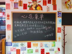 -冯大腕江湖川菜馆(后沙峪店)