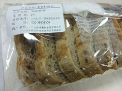-BreadTalk面包新语·烘焙蛋糕(高德置地春广场店)