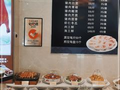 -新洪记·丽久饭店(铁西店)
