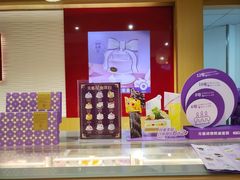 -GANSO元祖食品(白下店)