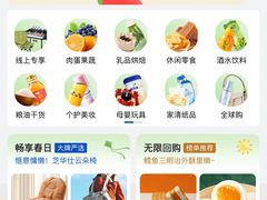 -山姆会员商店(上海浦东店)