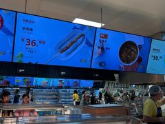 -宜家家居(四元桥商场店)