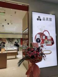 -品真阁(西直门凯德MALL店)