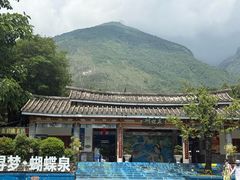 -蝴蝶泉公园