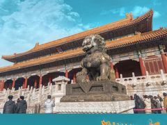 -故宫博物院(故宫)