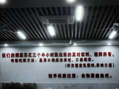 -南记食粥坊·宵夜大排档(莲花店)
