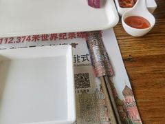 -通海俄式烧烤·俄罗斯大串(嵩山路店)