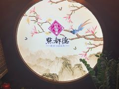 -点都德(大茶楼店)