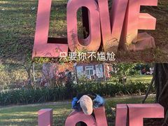 -南沙蒲洲花园