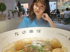 -友达面馆(广州总店)