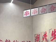 -黔哆哆地摊酸汤火锅(清湖店)