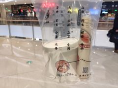 -炖物24章·顺时轻养茶(杭州保利时光里店)