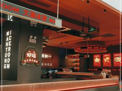 -文通冰室(东方宝泰店)