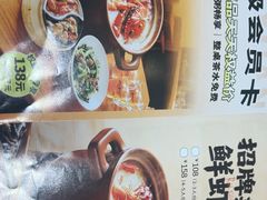 -如轩·海鲜砂锅粥·潮汕菜(沿江东路店)